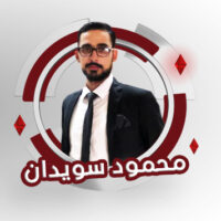 محمود سويدان