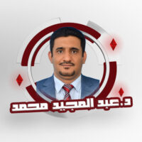 عبد المجيد محمد