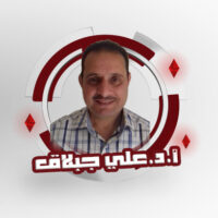 علي