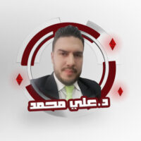 علي محمد