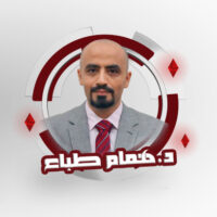 همام طباع